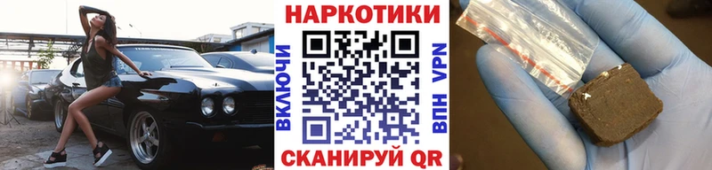 Купить наркотики цена Железноводск ГАШИШ  Канабис  A PVP  Кетамин  COCAIN  Мефедрон  АМФ 