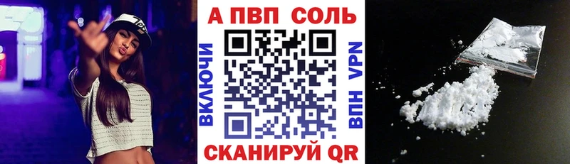 APVP СК КРИС  Железноводск 