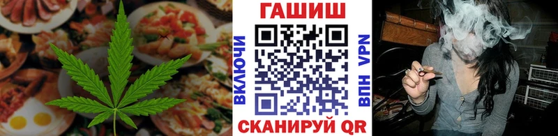 Печенье с ТГК конопля  купить наркоту  Железноводск 