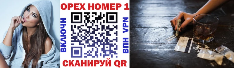 Кокаин Боливия  Железноводск 