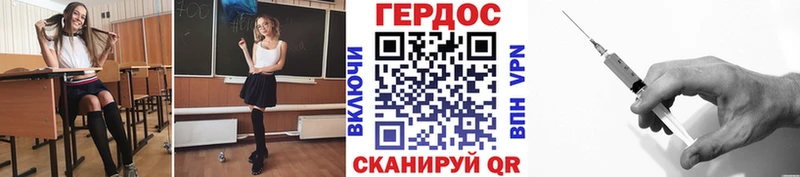 ГЕРОИН гречка  ссылка на мегу ССЫЛКА  Железноводск  купить  сайты 
