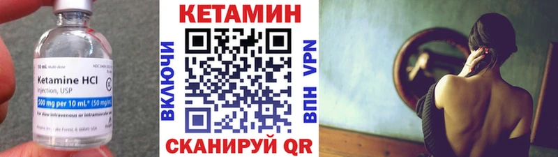 мега tor Железноводск КЕТАМИН ketamine