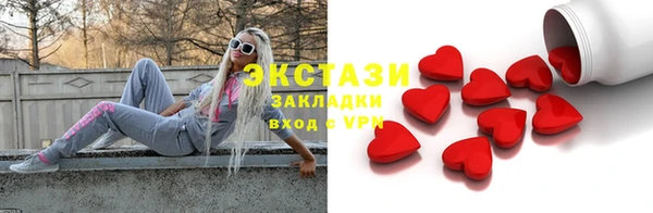 мескалин Абдулино