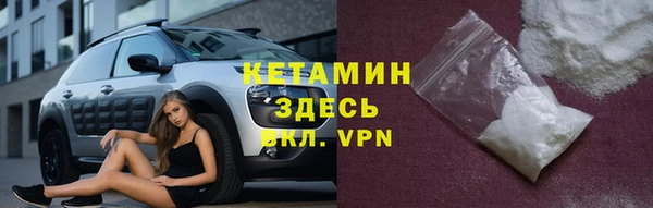 ГАЛЛЮЦИНОГЕННЫЕ ГРИБЫ Покровск