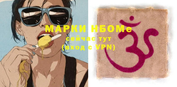кристаллы Абаза