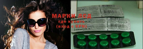 альфа пвп Покров