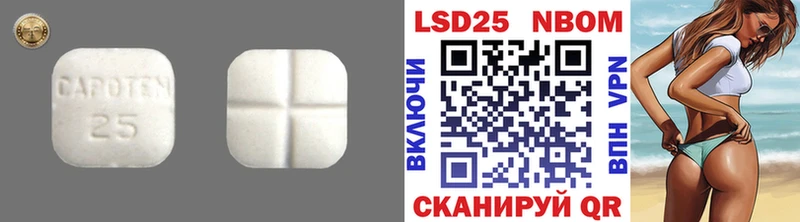 наркотики  Железноводск  ЛСД экстази кислота 