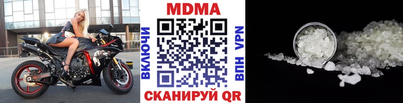 МЕГА маркетплейс  Железноводск  MDMA Molly  закладка 