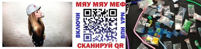 кракен вход  Железноводск  МЯУ-МЯУ 4 MMC 
