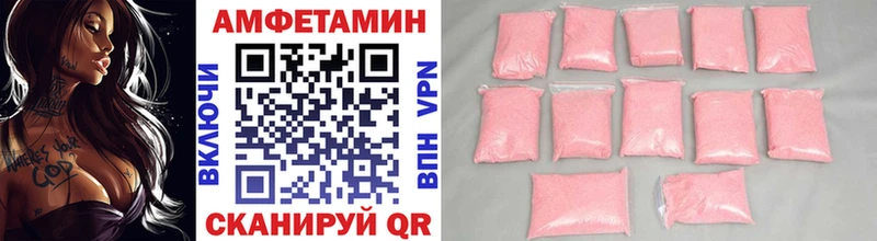площадка клад  ОМГ ОМГ ссылки  МЕТАМФЕТАМИН кристалл  Железноводск  купить наркотик 
