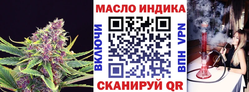 где купить наркоту Железноводск Дистиллят ТГК концентрат